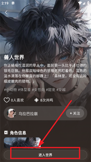 Shine软件界面展示